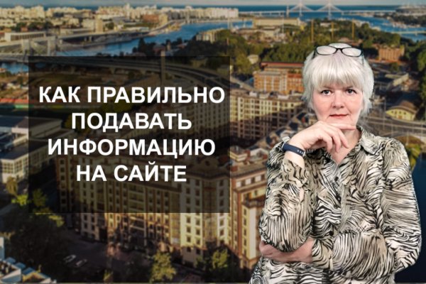 Ссылка на кракен в тор браузере kr2web in