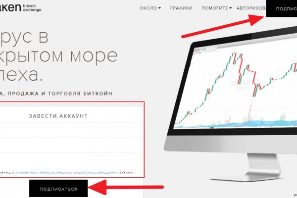 Рабочий сайт kraken
