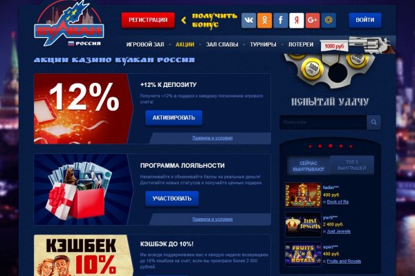 Вход на кракен