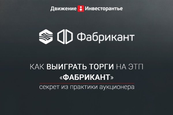 Магазин кракен даркнет сайт