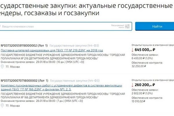 Кракен безопасный вход