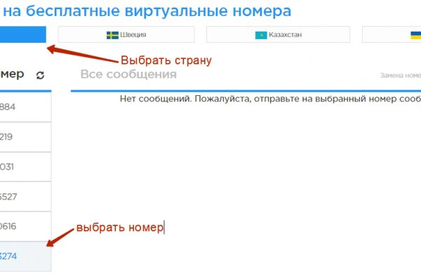 Kraken даркнет рынок