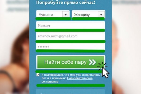 Кракен торговая