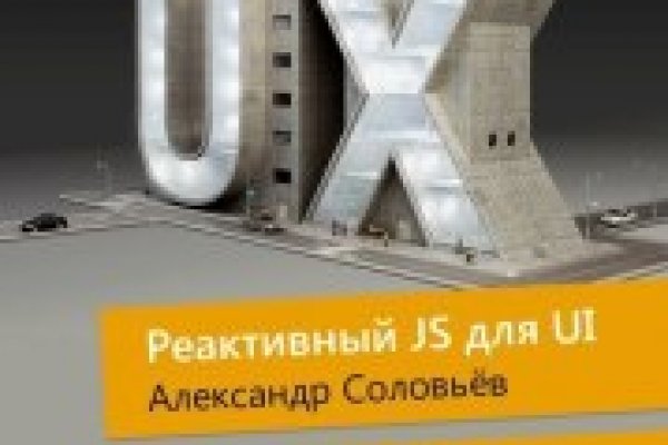 Кракен сайт покупок