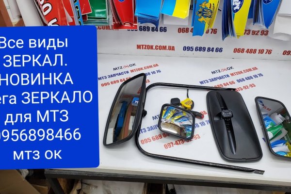 Что продают на кракене