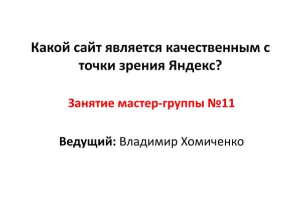 Kraken официальное зеркало kraken dark link