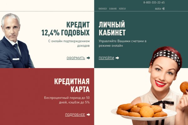 Не могу зайти на сайт кракен