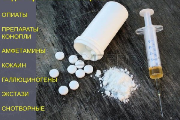 Как найти кракен в торе