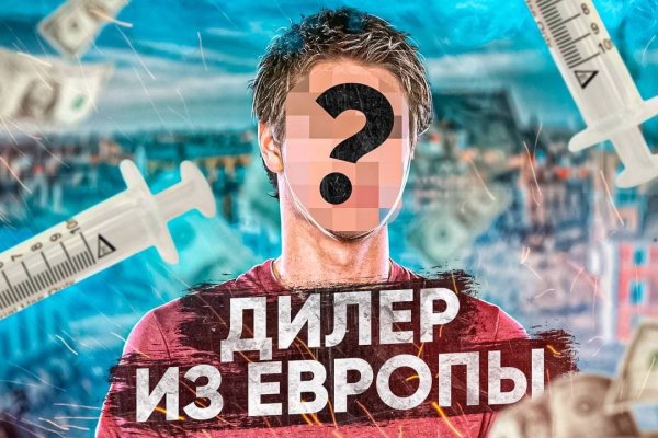Кракен сайт как выглядит