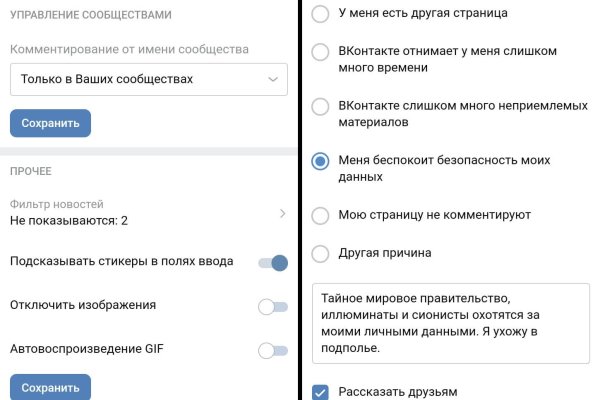 Кракен как проверить зеркало