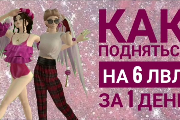 Кракен сайт регистрация