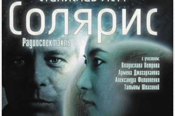 Линк кракена