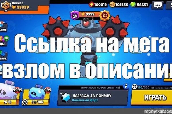 Кракен вход