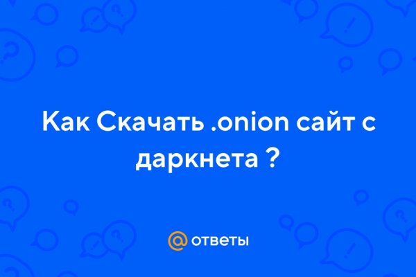 Площадка кракен kraken dark link