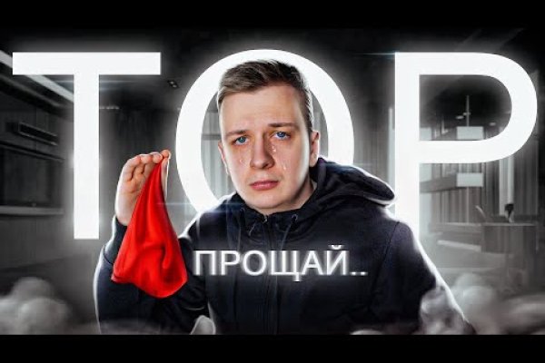 Кракен даркнет ссылка для тор