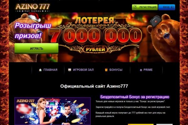 Кракен маркетплейс kr2connect co