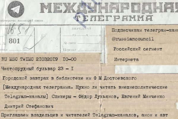 Кракен маркетплейс kr2web in площадка