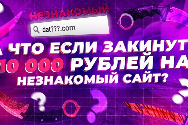 Ссылка на кракен даркнет