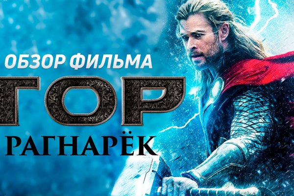 Зайти на кракен без тора