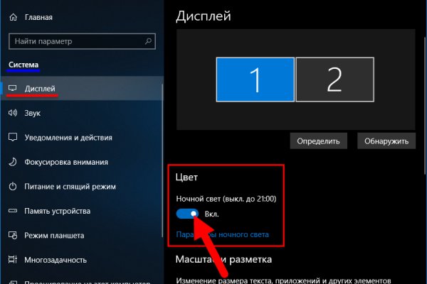 Сайты даркнета