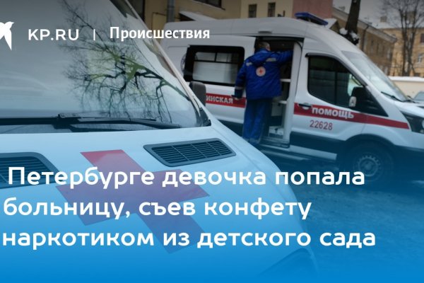 Kra47.cc Вход на сайт главная страница