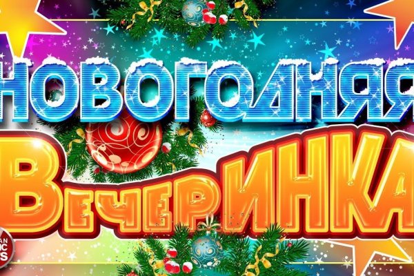 Кракен это современный даркнет
