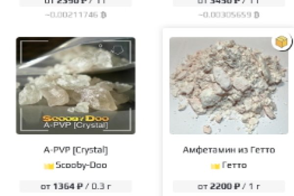 Рабочие ссылки и зеркала кракен