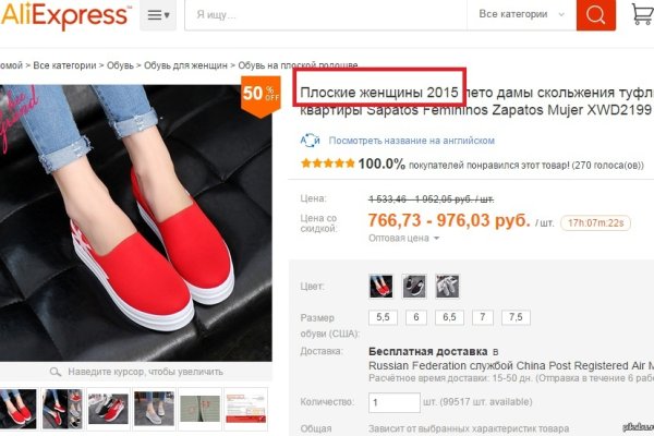 Где найти рабочую ссылку кракен