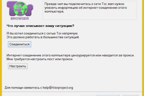 Кракен маркет свежие ссылки