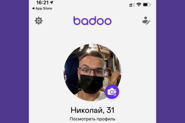 Кракен обход
