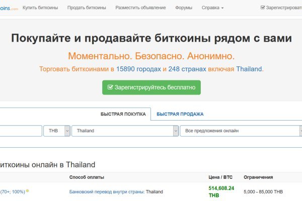 Ссылки на кракен блэкспрут