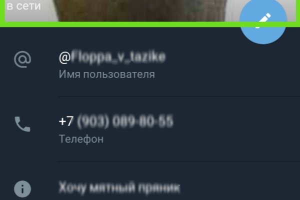 Ссылка на кракен площадка