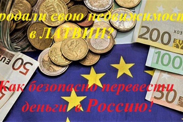 Kraken вход и ссылки