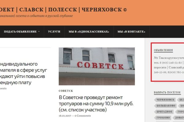 Кракен вход kr2web in
