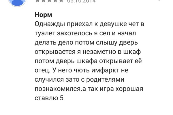 Кракен маркетплейс что там