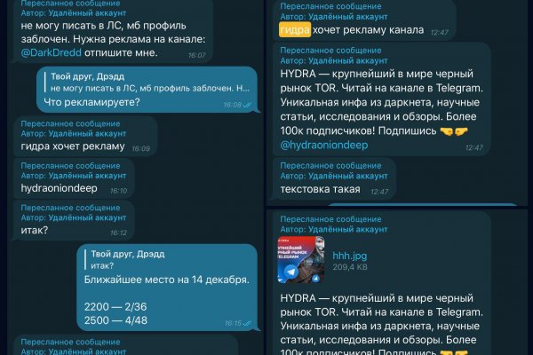 Кракен сайт store