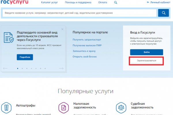 Кракен продажа
