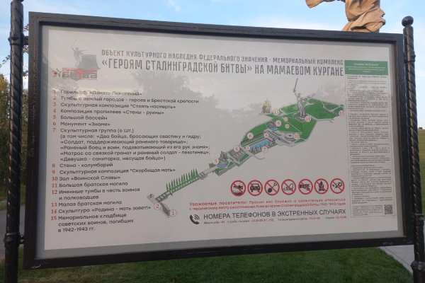 Настоящая ссылка на кракен