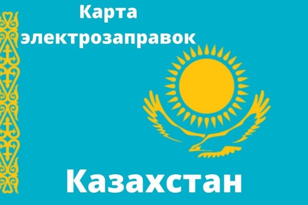 Как войти в даркнет