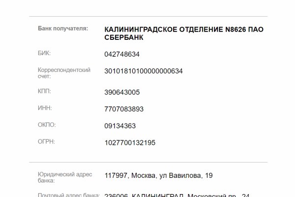 Кракен ссылка в тор