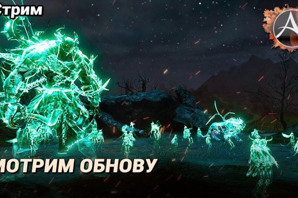 Ссылки на сайты в даркнете