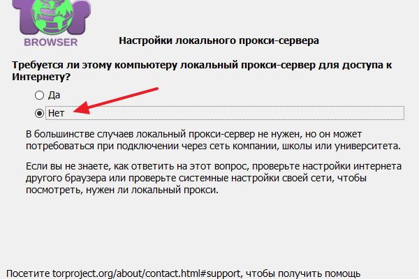 Ссылка на кракен официальный