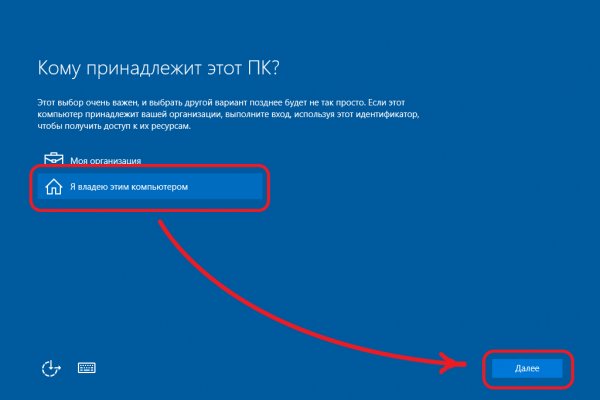 Новый адрес кракен