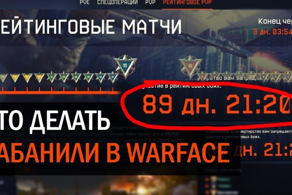 Площадки в даркнете