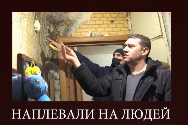 Что такое кракен маркетплейс в россии