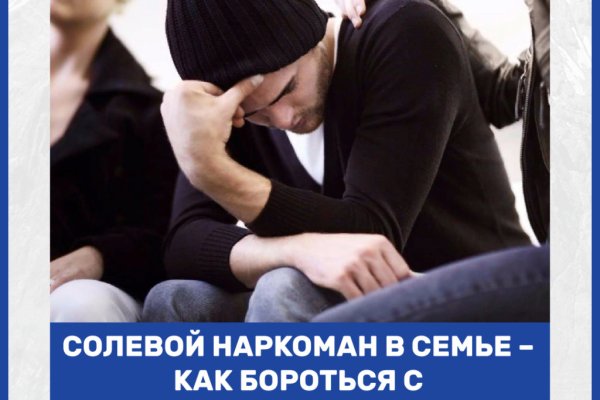 Почему не работает кракен сегодня