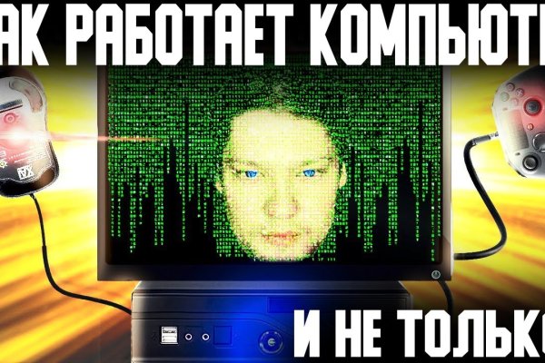 Кракен маркет darknet
