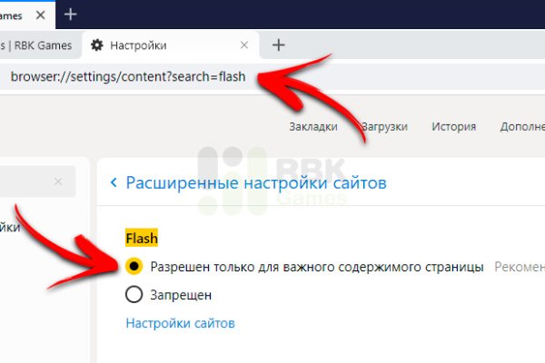 Кракен сайт kr2web in