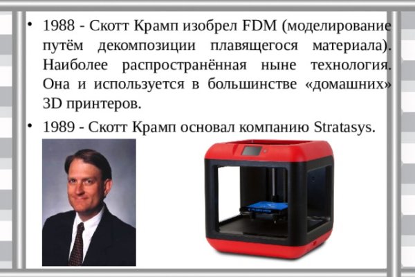 Ссылка кракен vk2 top