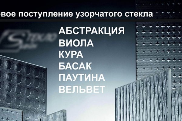 Кракен сайт официальный kraken clear com